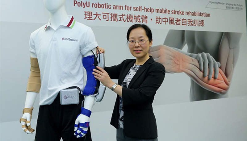 new robotic arm
